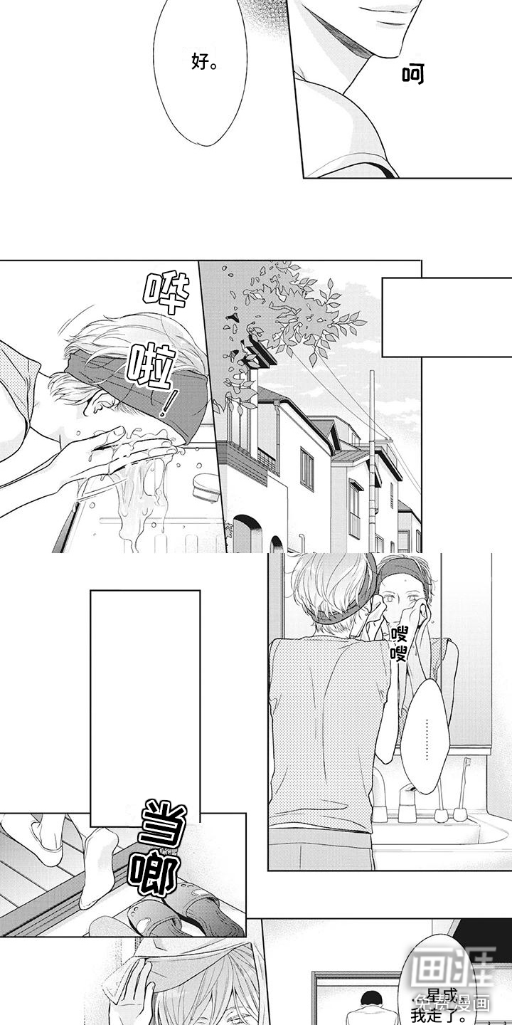 第40话3