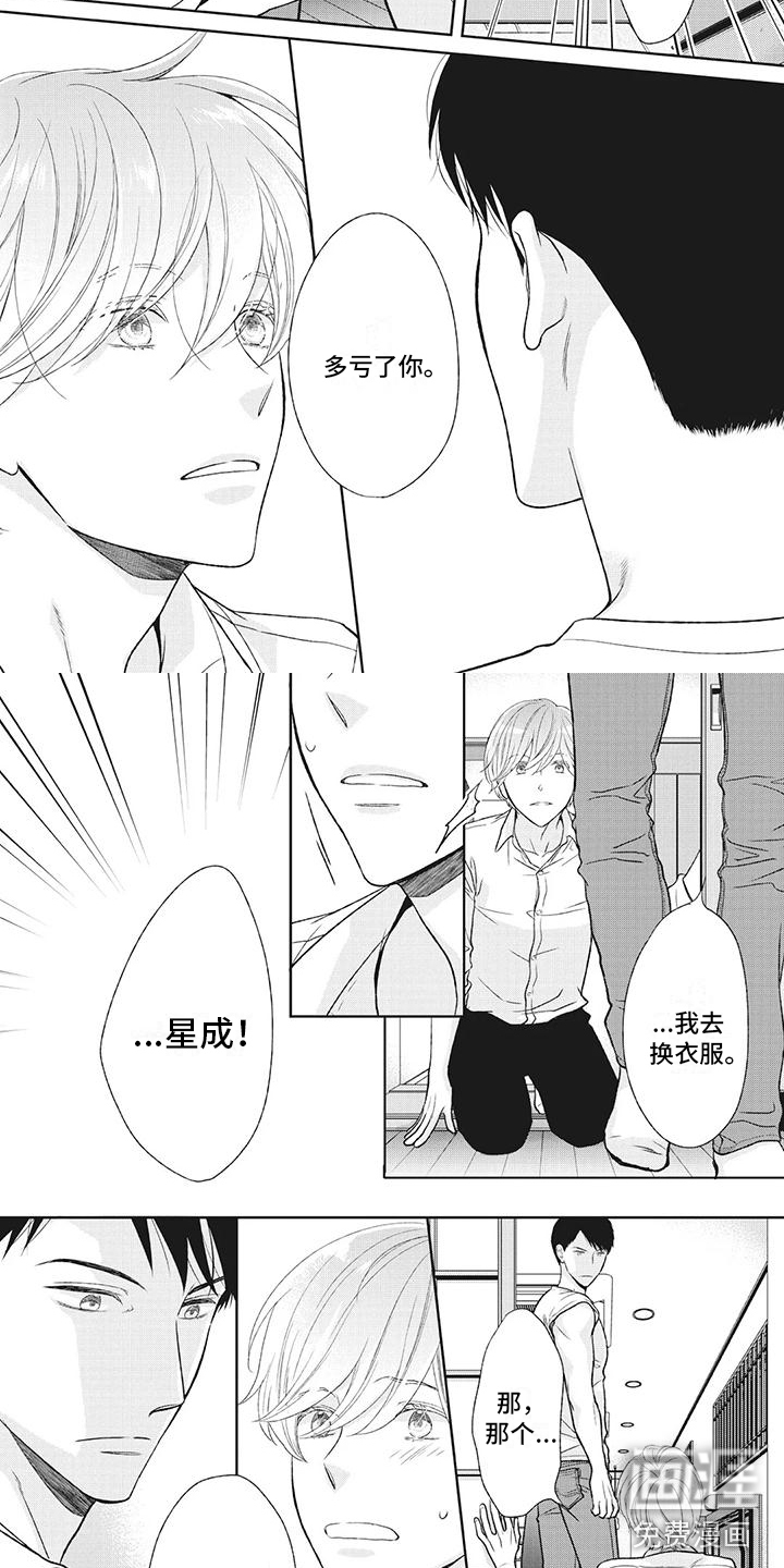 第40话1