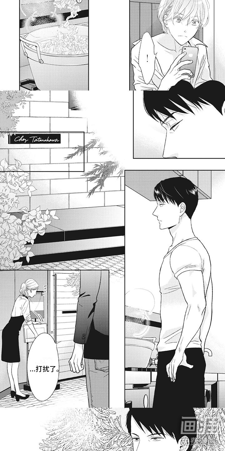 第39话3