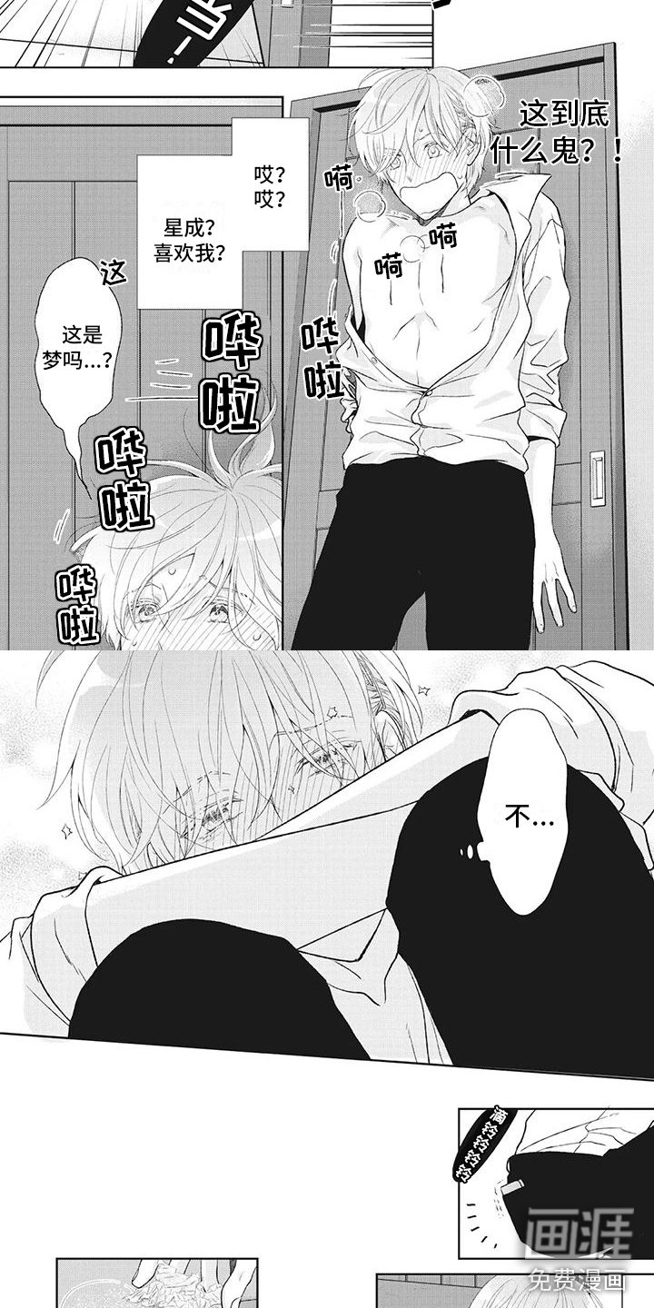 第39话2