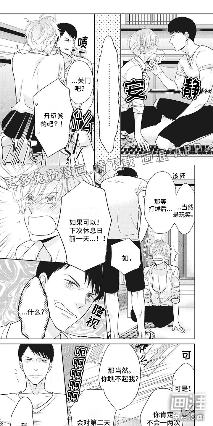 第39话0