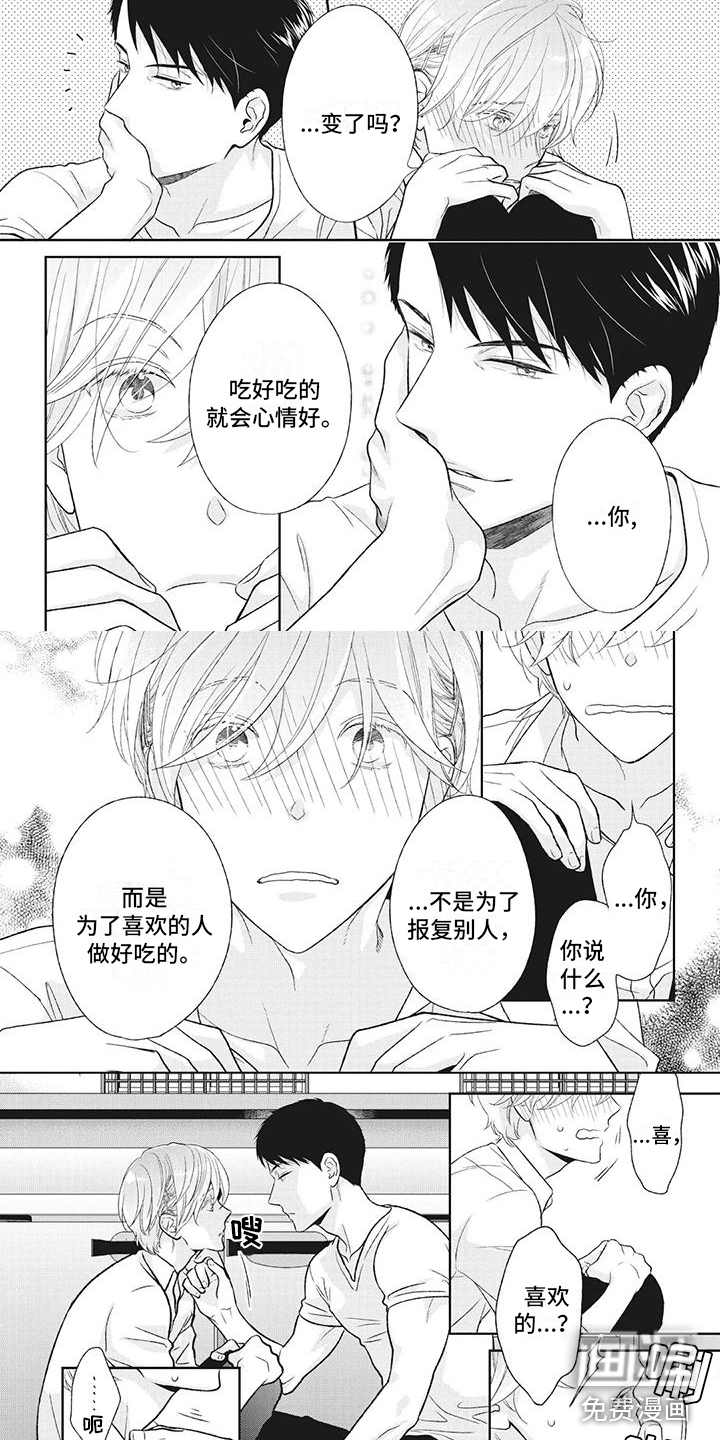 第38话2