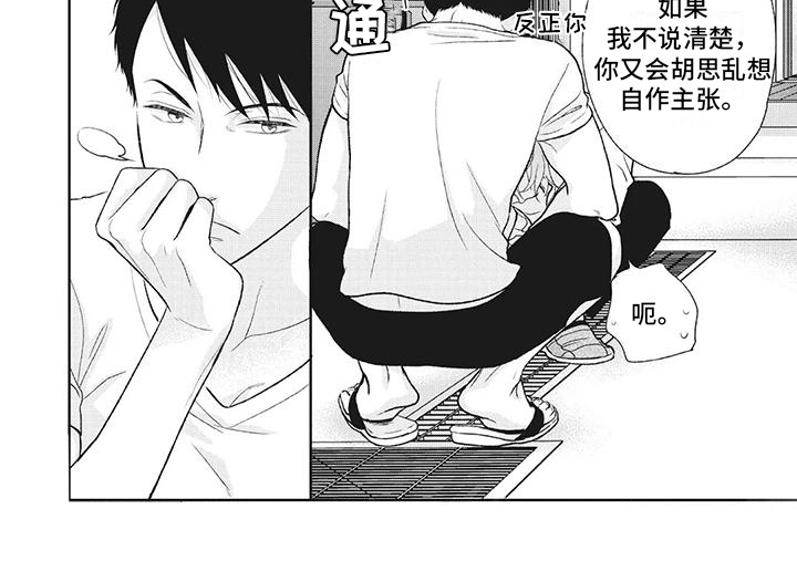 第37话5