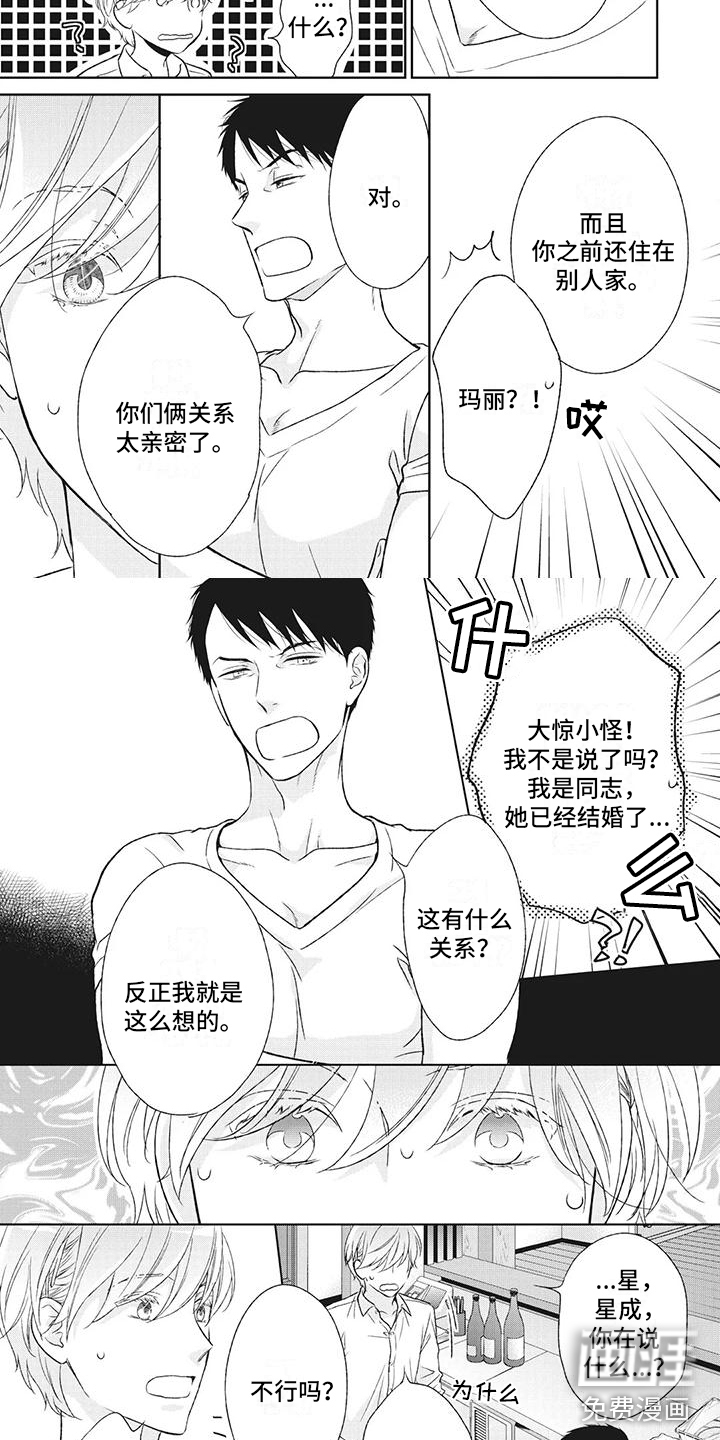 第37话1