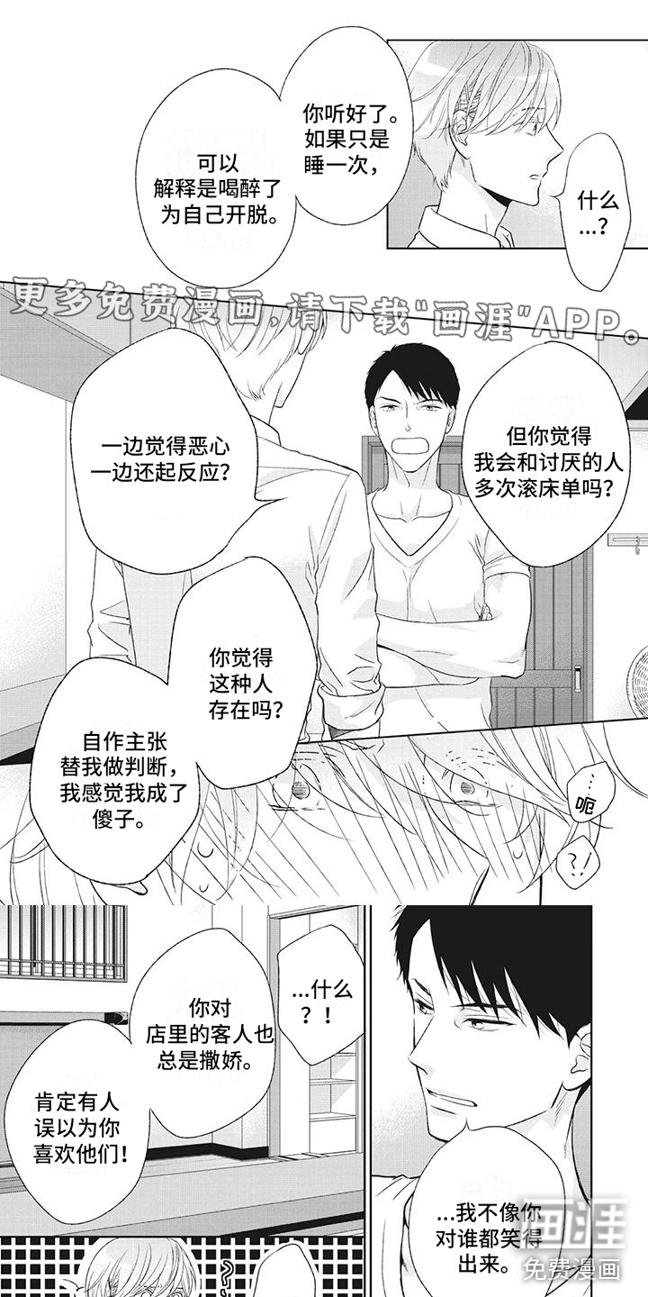 第37话0