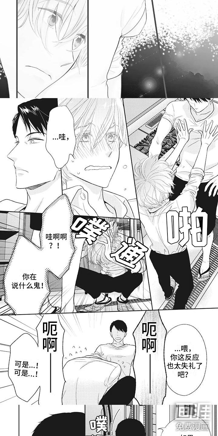 第37话4