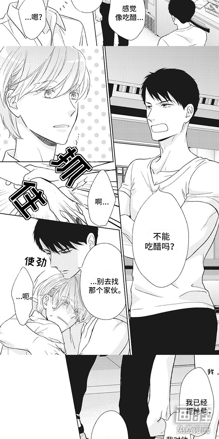 第37话2