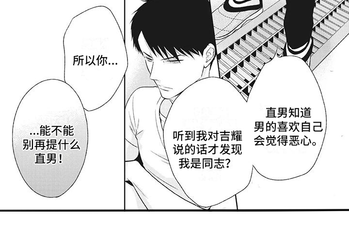 第36话5