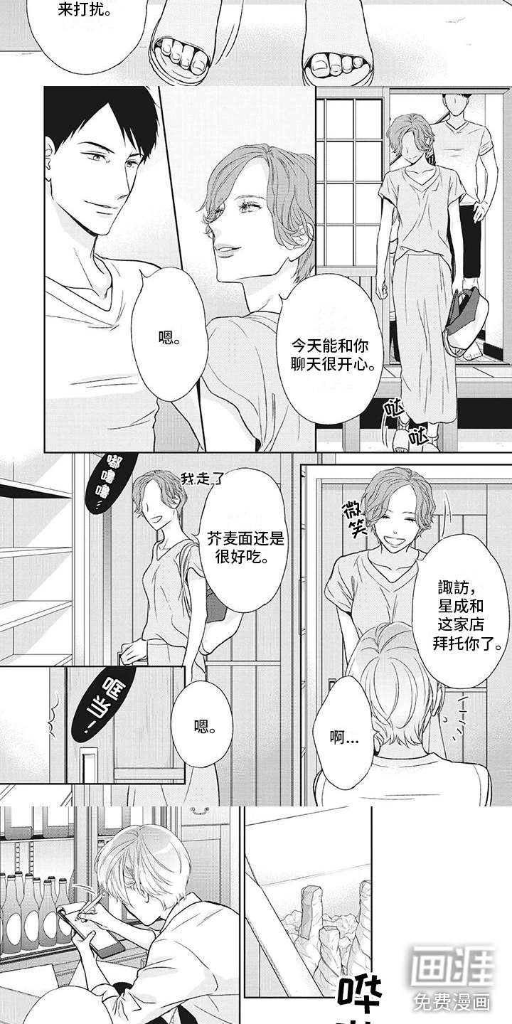 第36话1