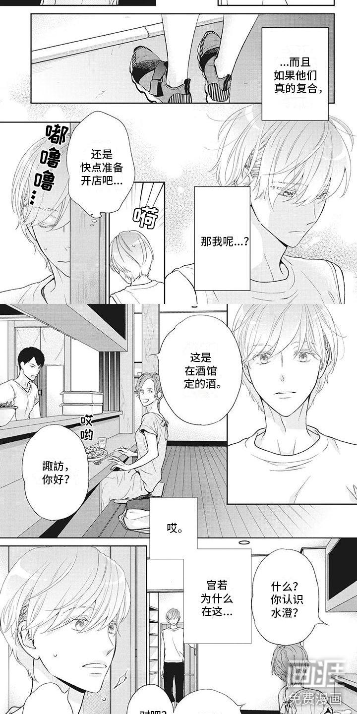 第35话1