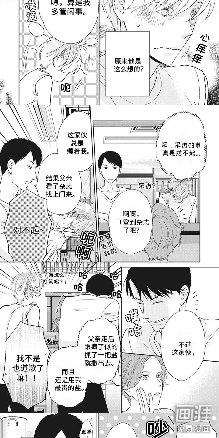第35话4