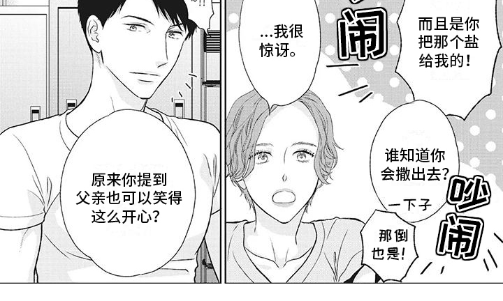 第35话5