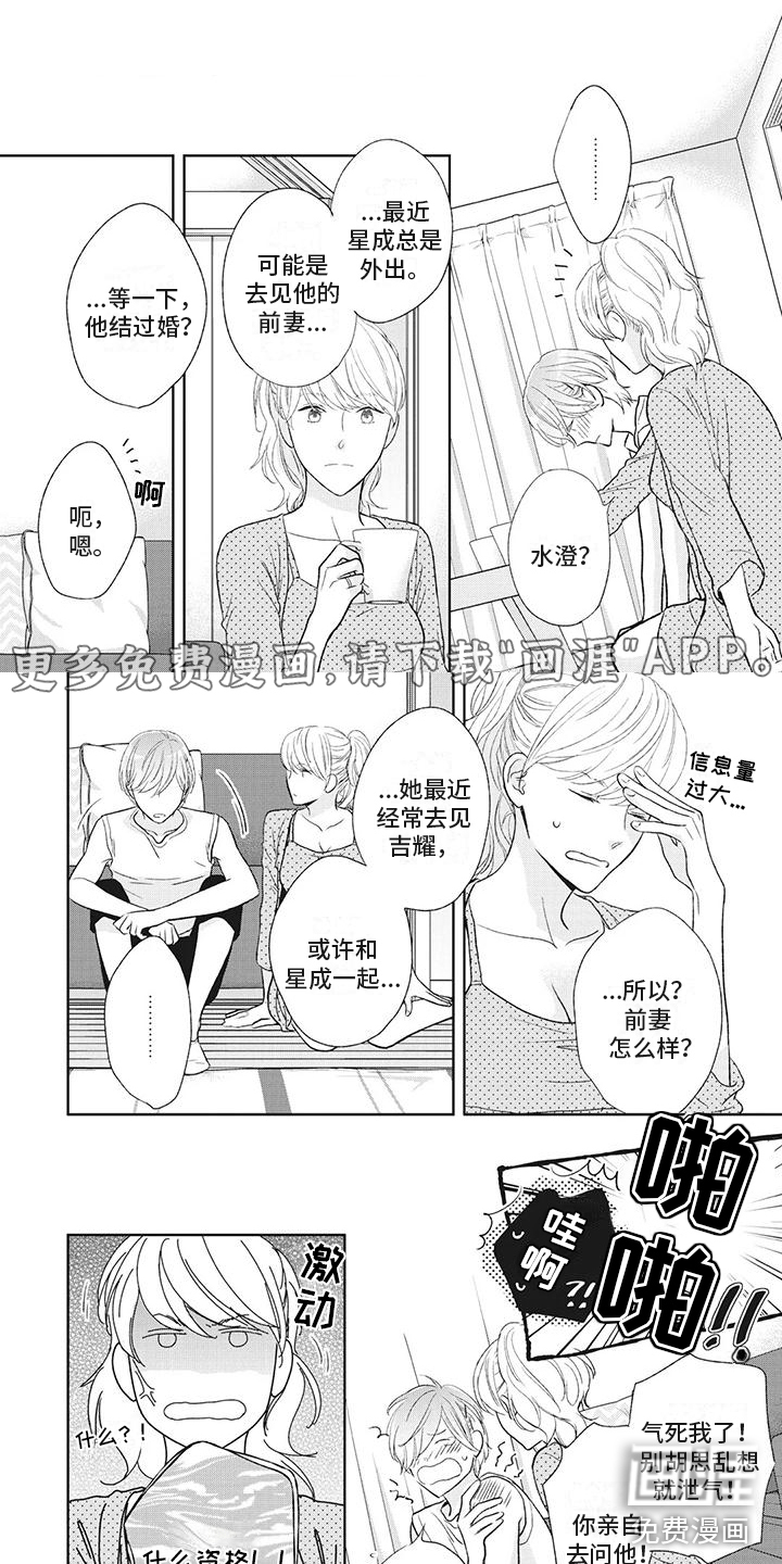 第34话0