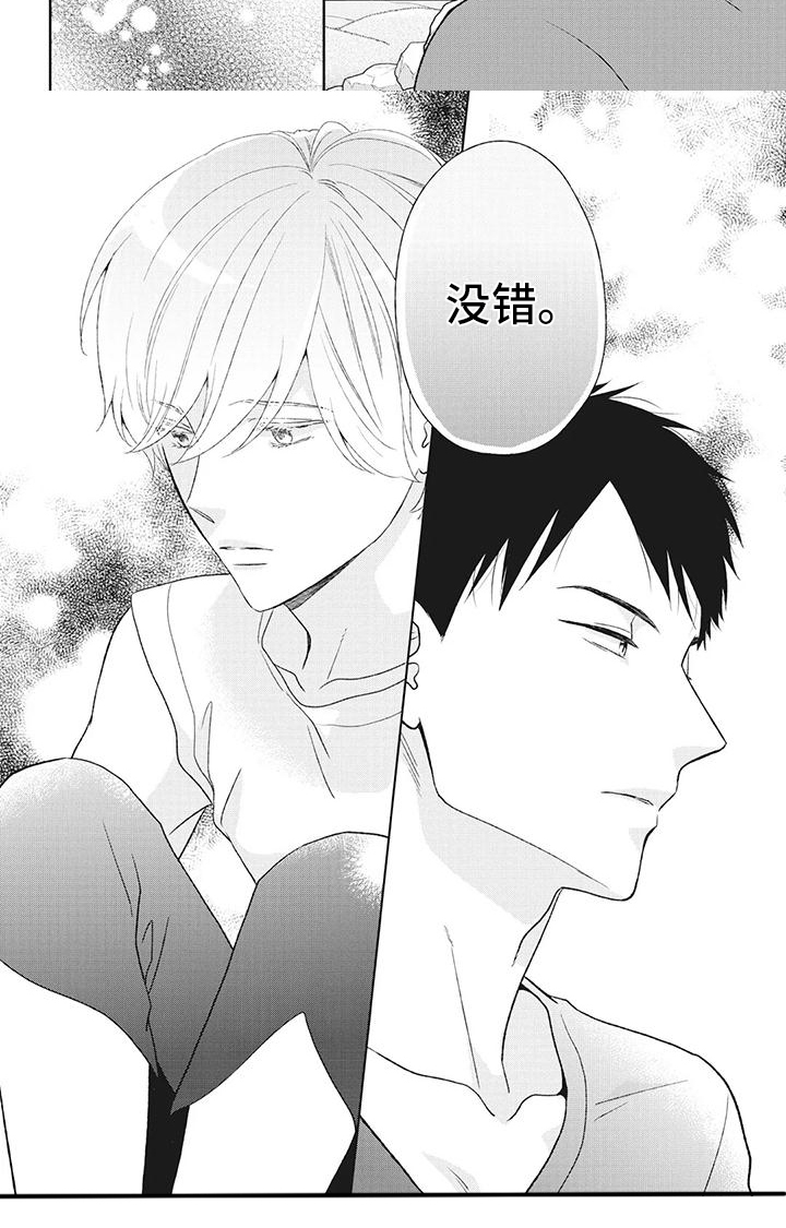 第34话6