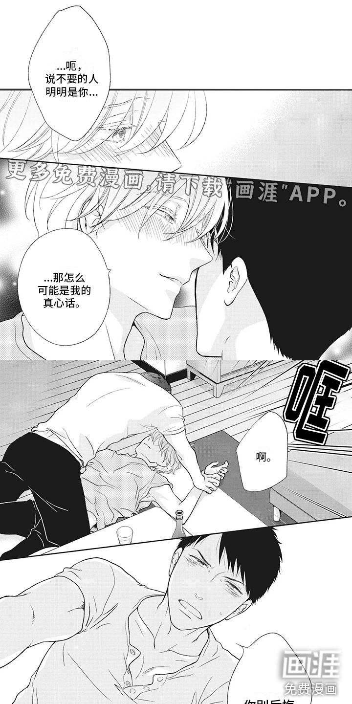 第33话0