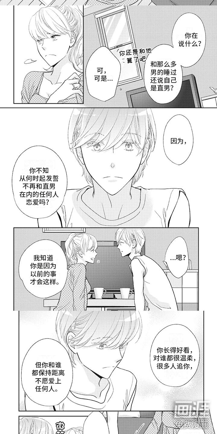 第33话5