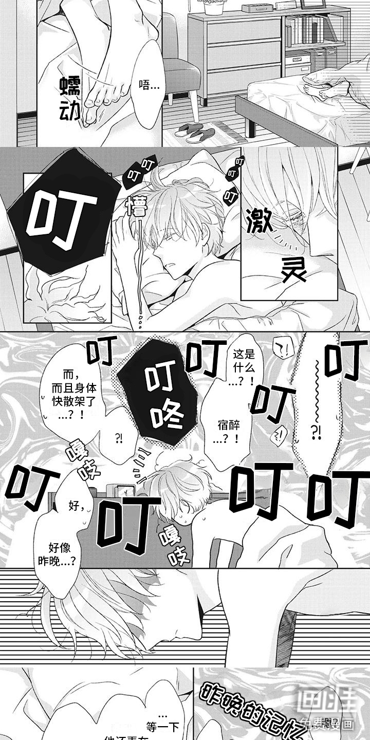 第33话2