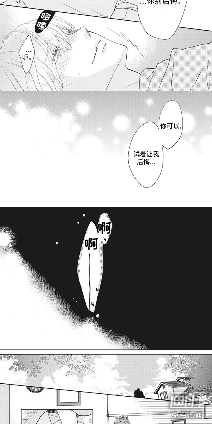 第33话1