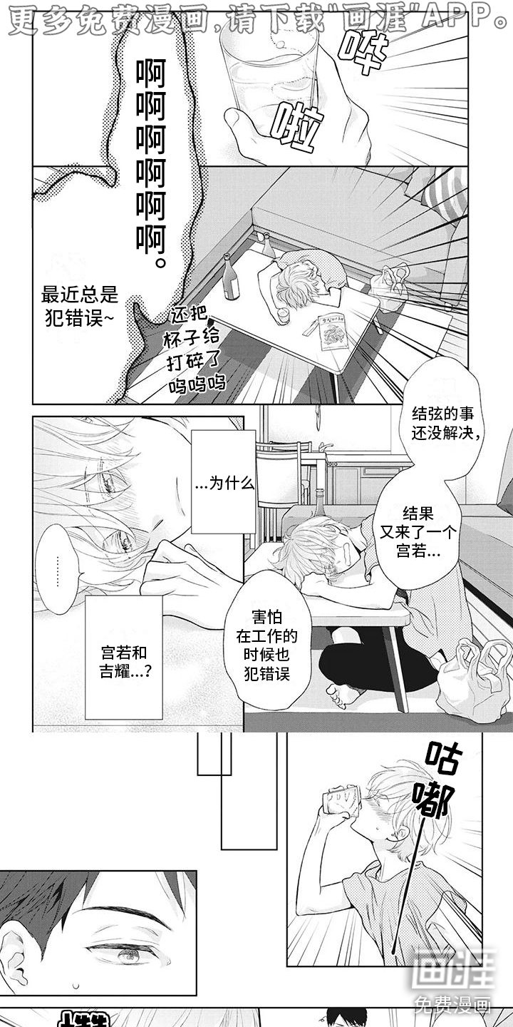 第32话0