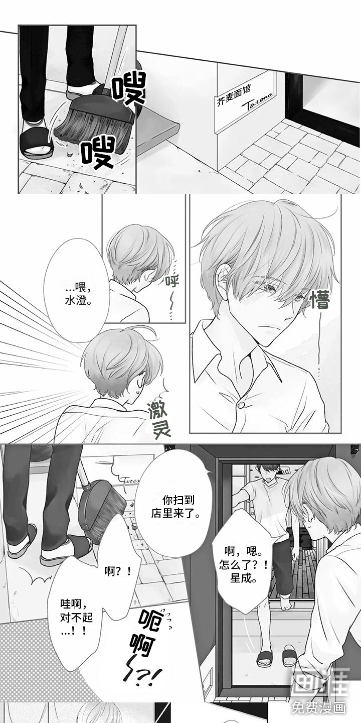 第31话5
