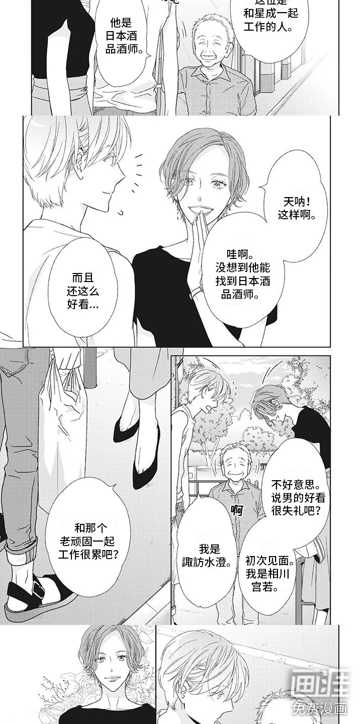 第31话3
