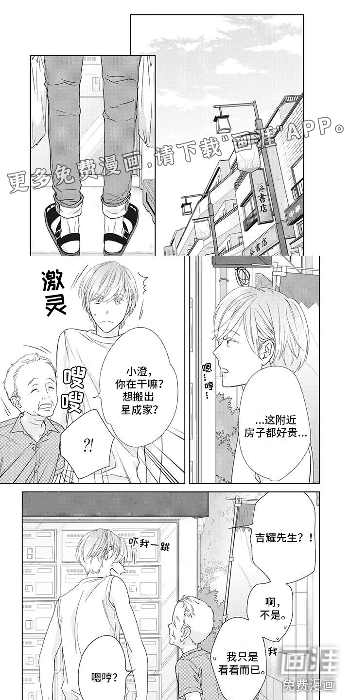 第31话0