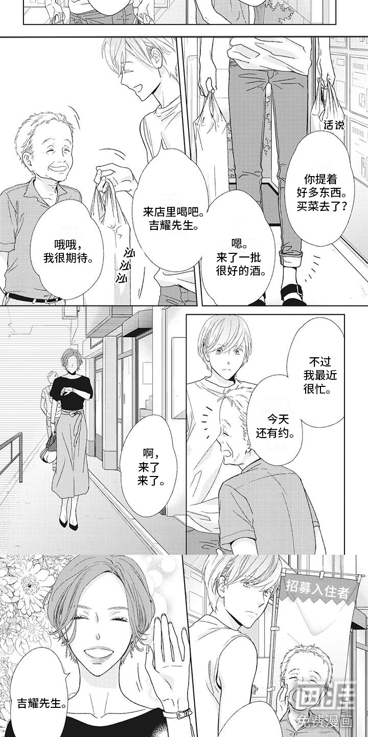 第31话1