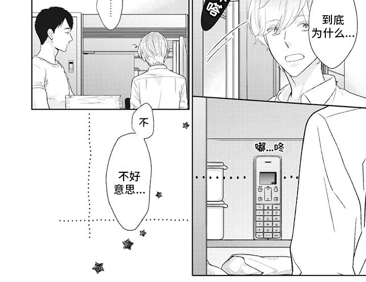 第31话7