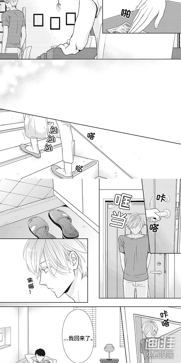 第30话2