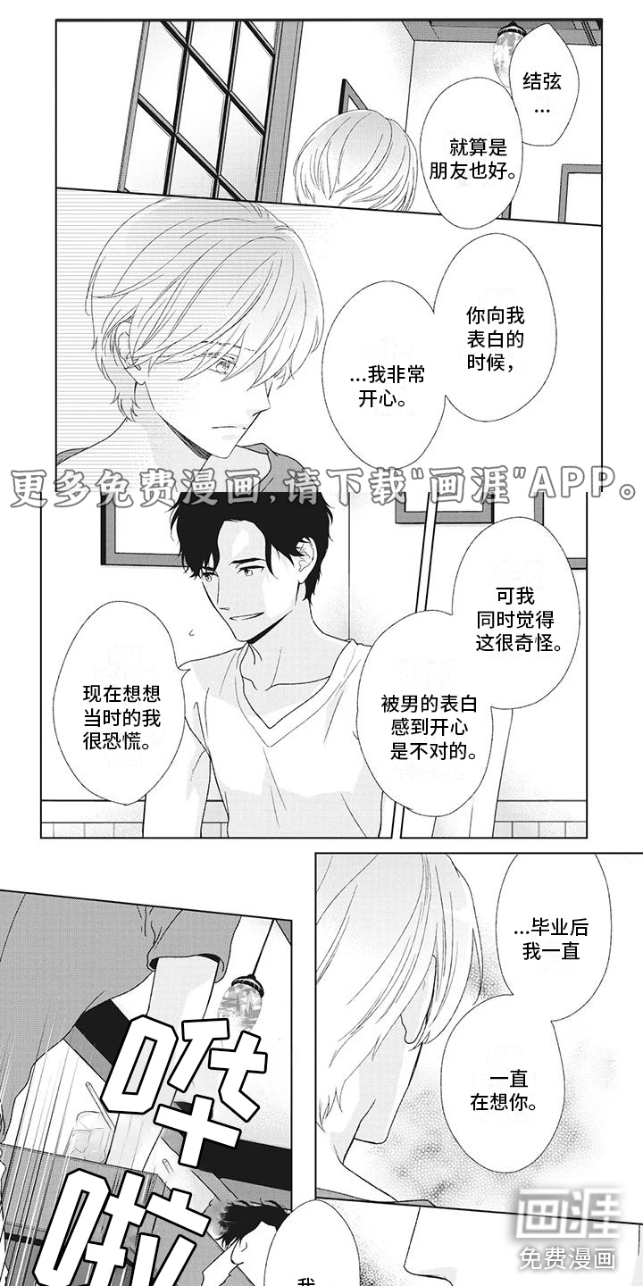 第30话0