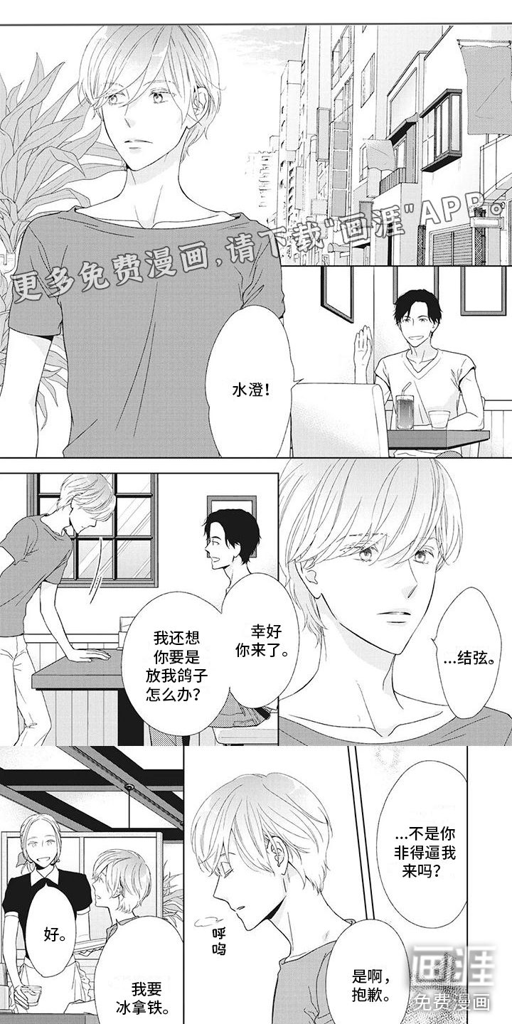 第29话0