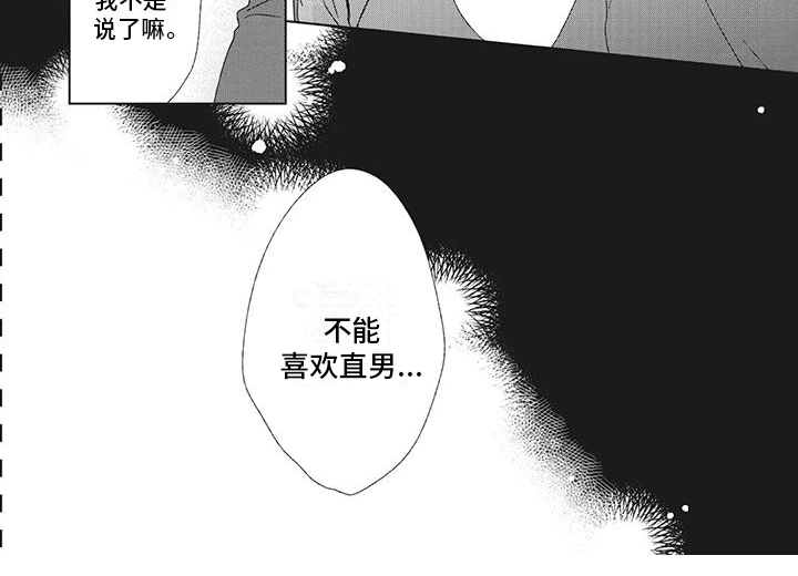 第28话6