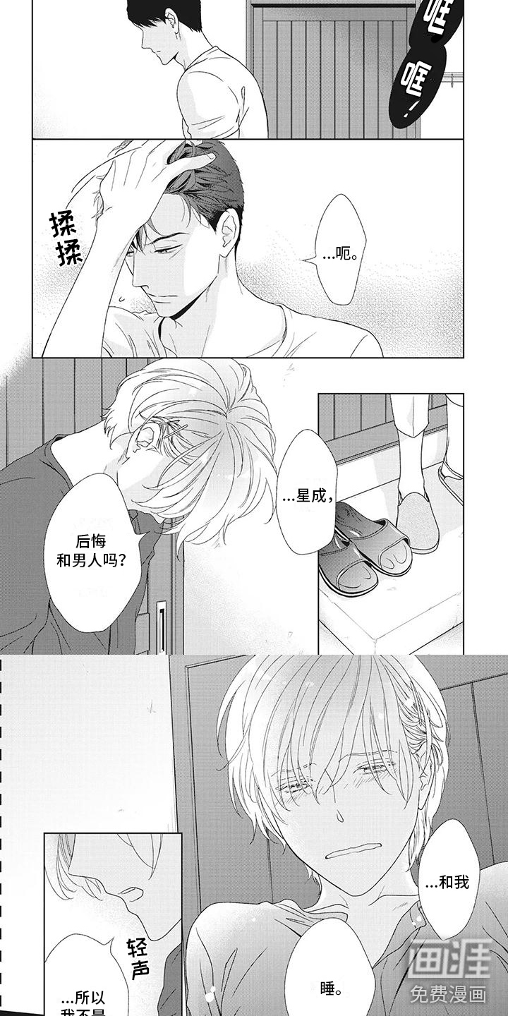 第28话5