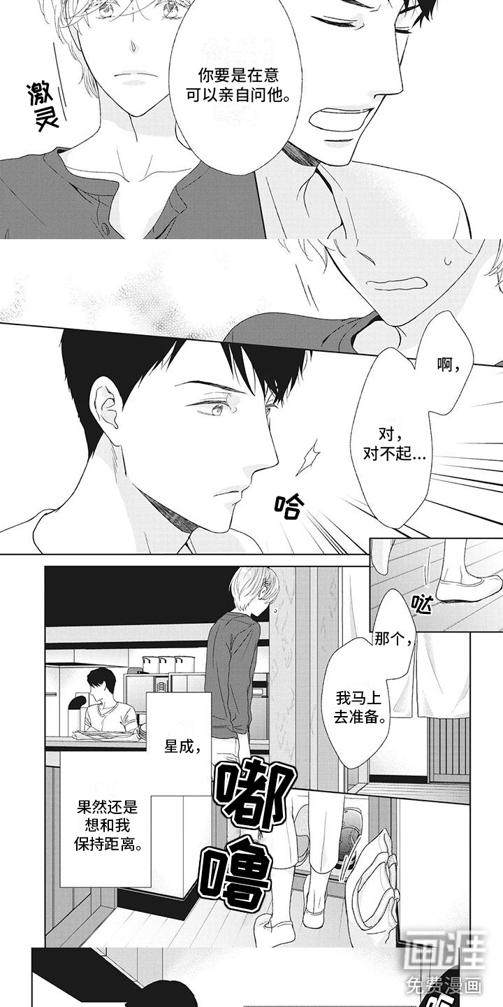 第28话4