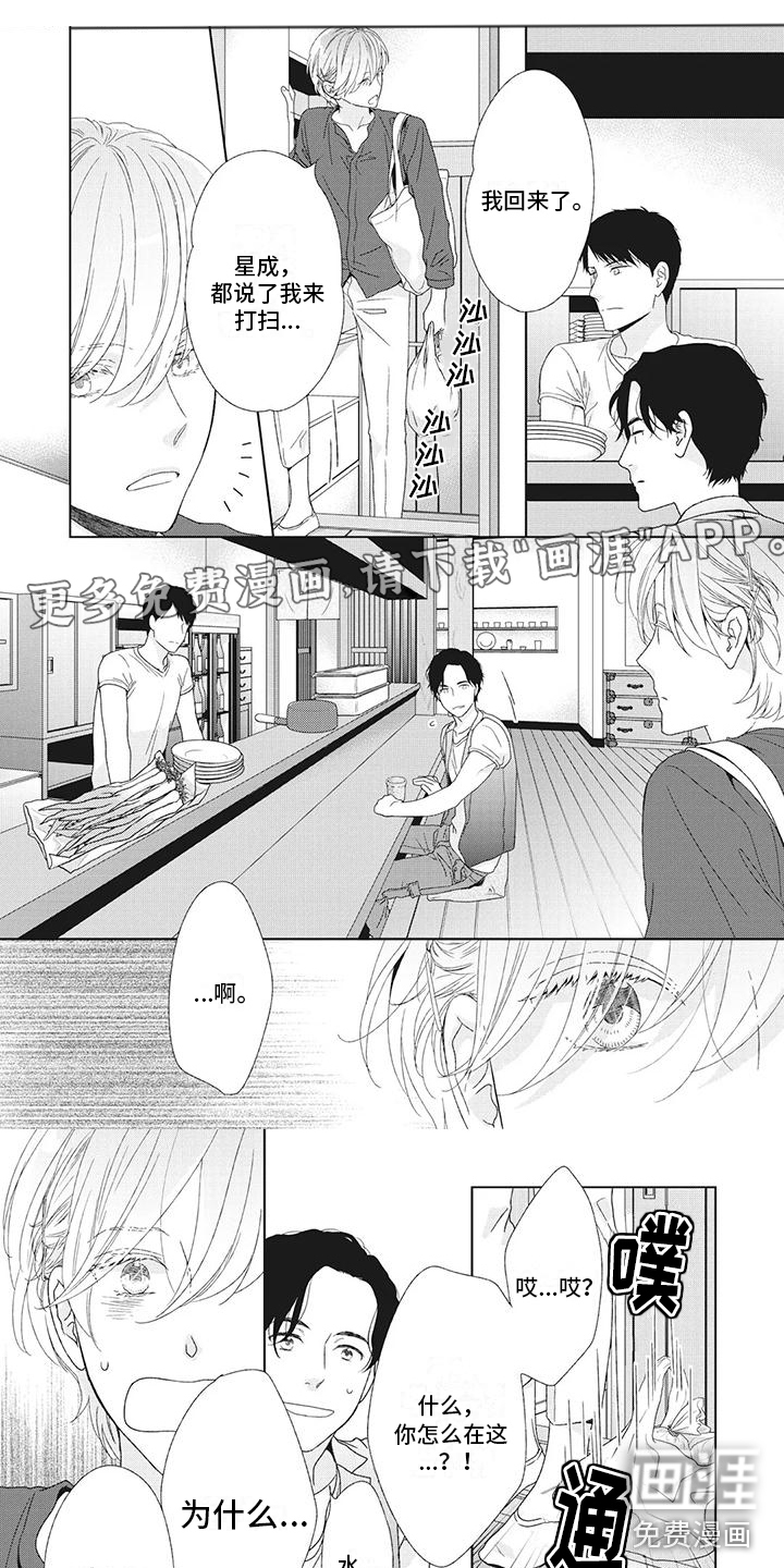 第28话0