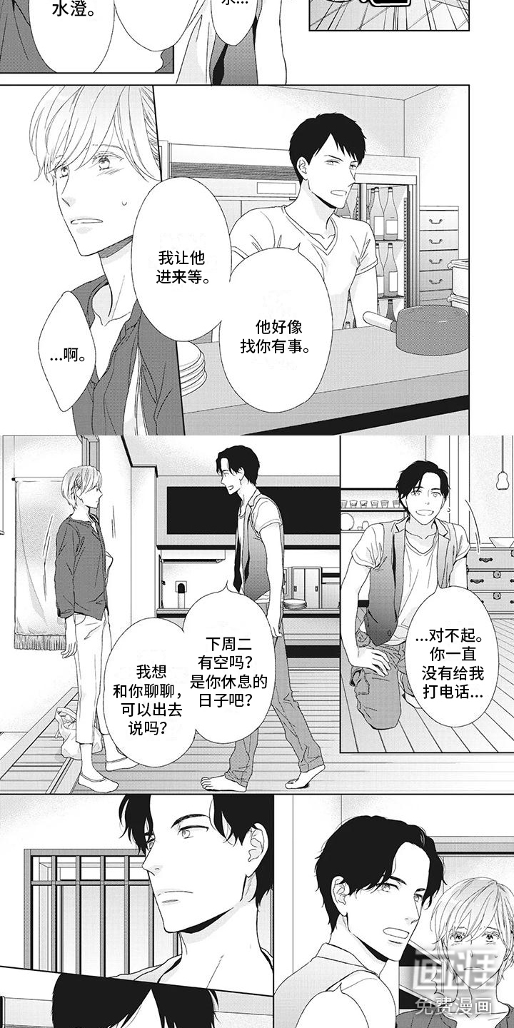 第28话1