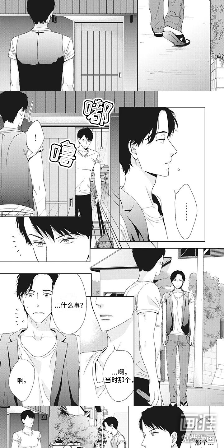 第27话1