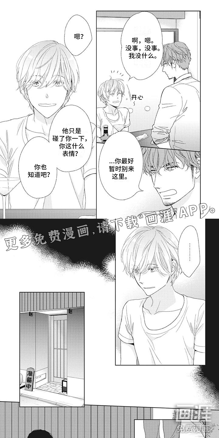 第27话0