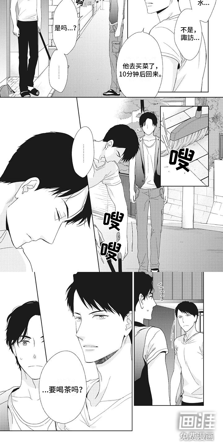 第27话2