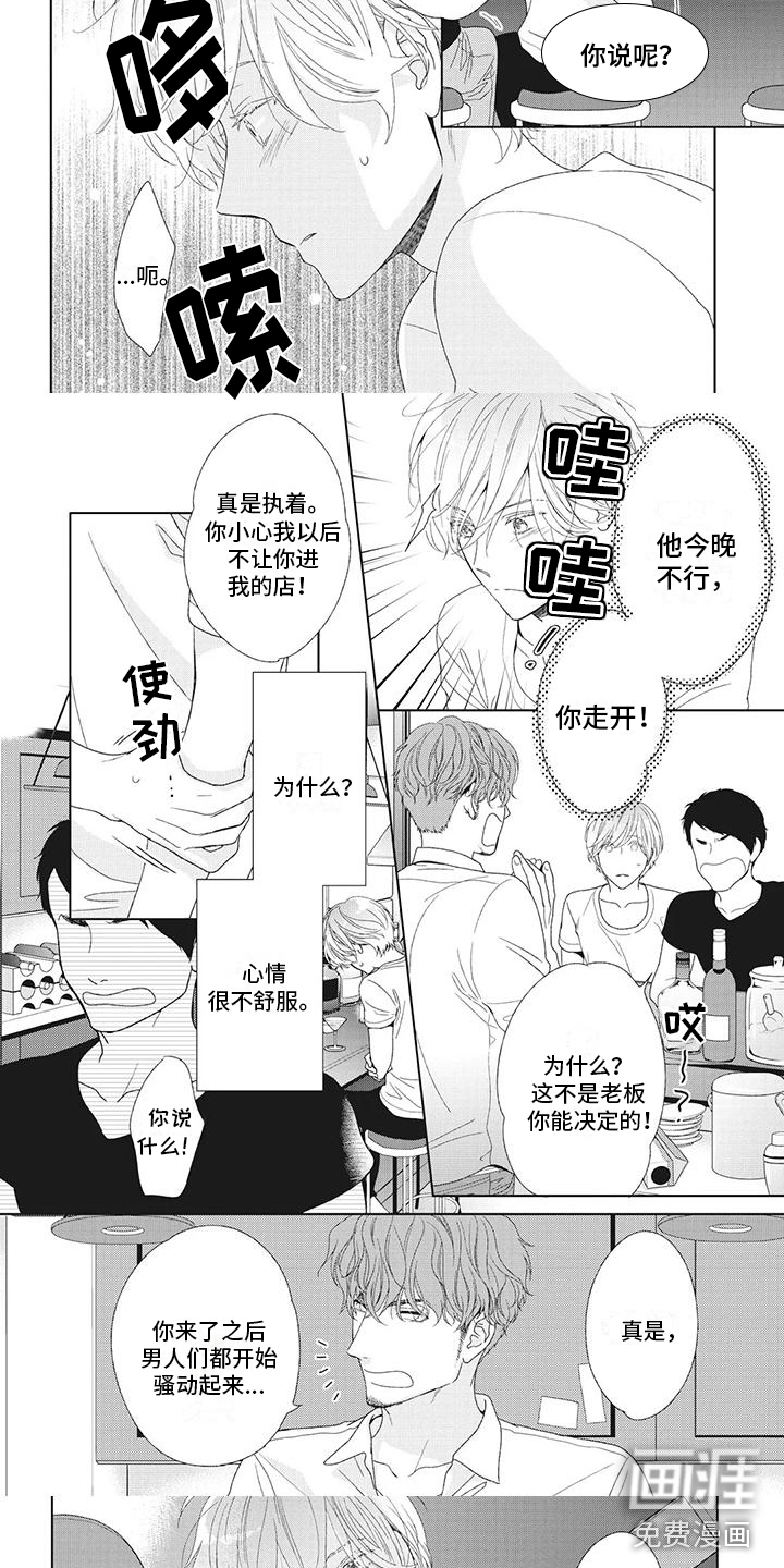 第26话4