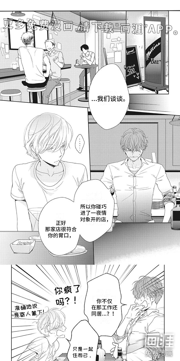 第26话0