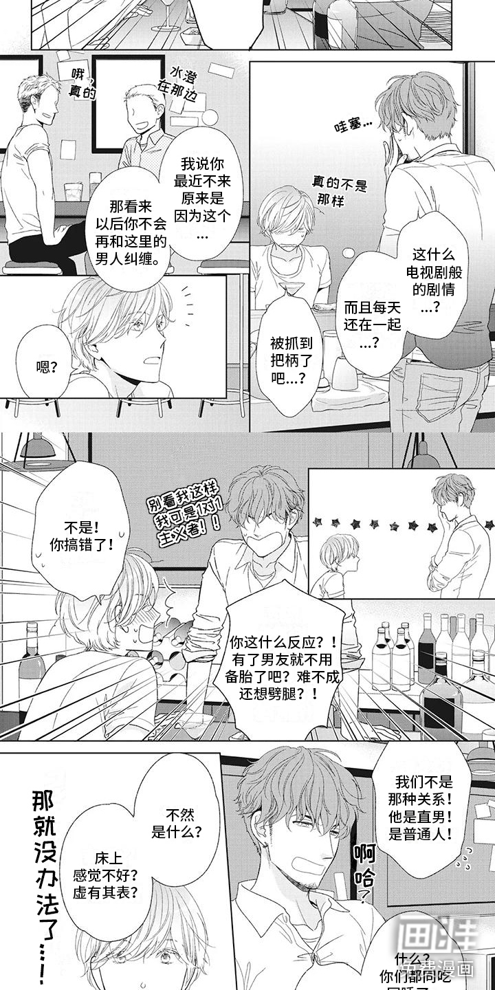 第26话1