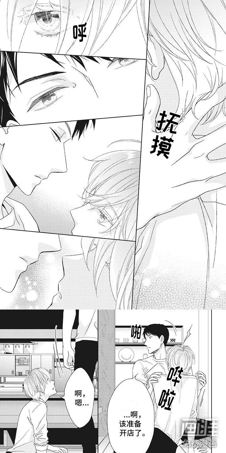 第25话4