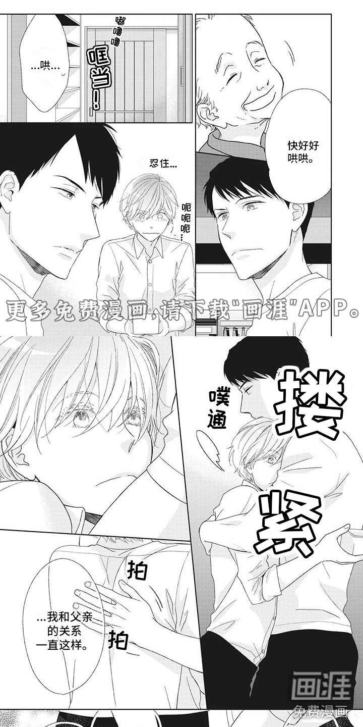 第25话0
