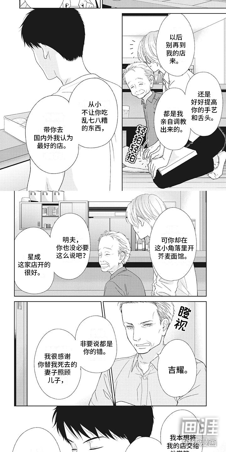 第24话1