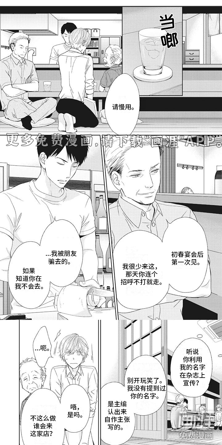 第24话0
