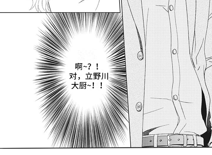 第23话4