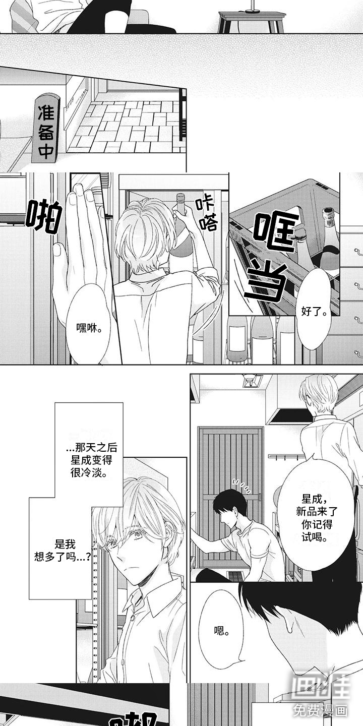 第23话2