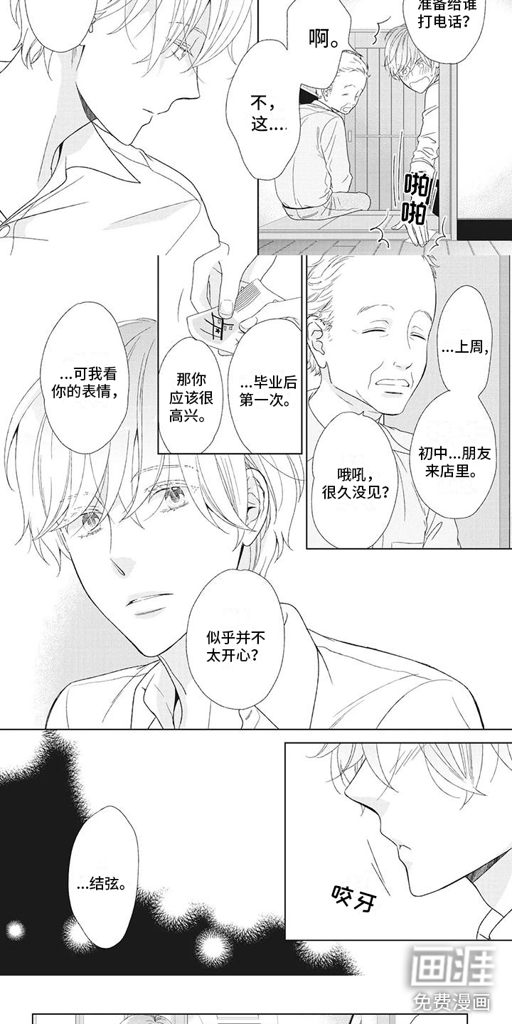 第21话1