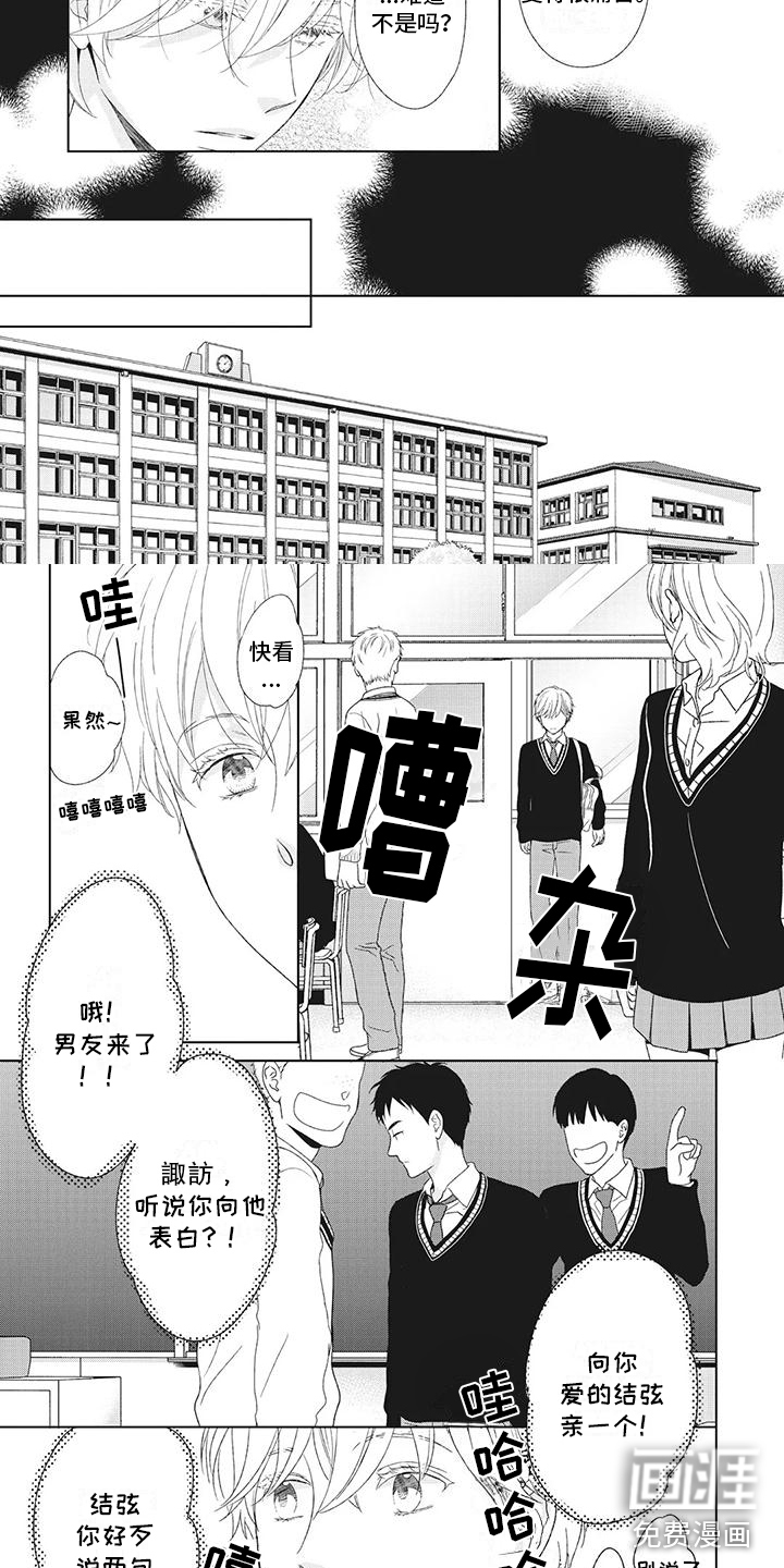 第21话3